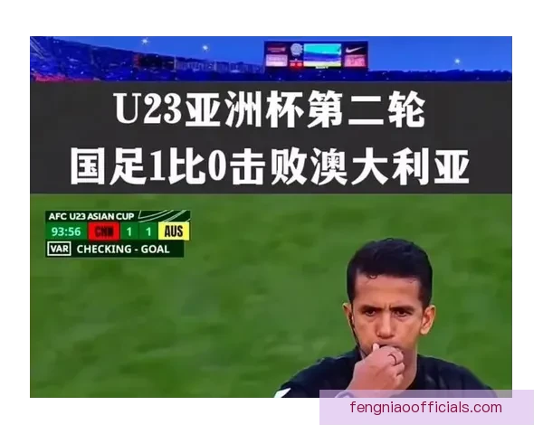 科特佩克惜败奇奇卡斯特科 0比1无缘胜利的背后分析