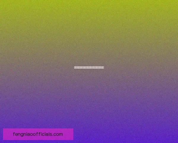 班布里与夏史托福激战平局赛事精彩瞬间回顾 班布里与夏史托福激战平局赛事精彩瞬间回顾