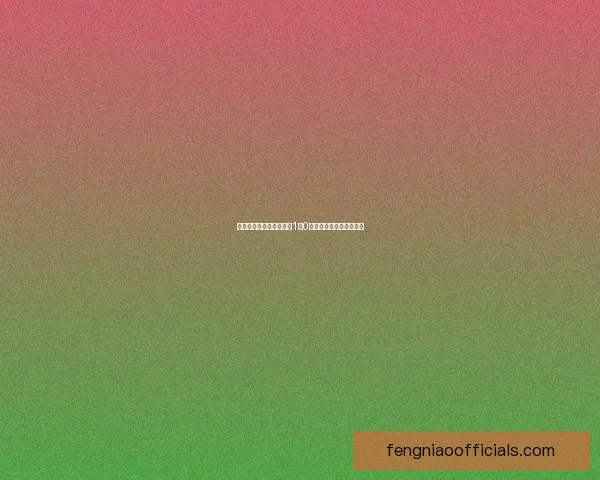 加兹韦勒凭借精彩进球以1比0战胜斯从内贝克成功晋级